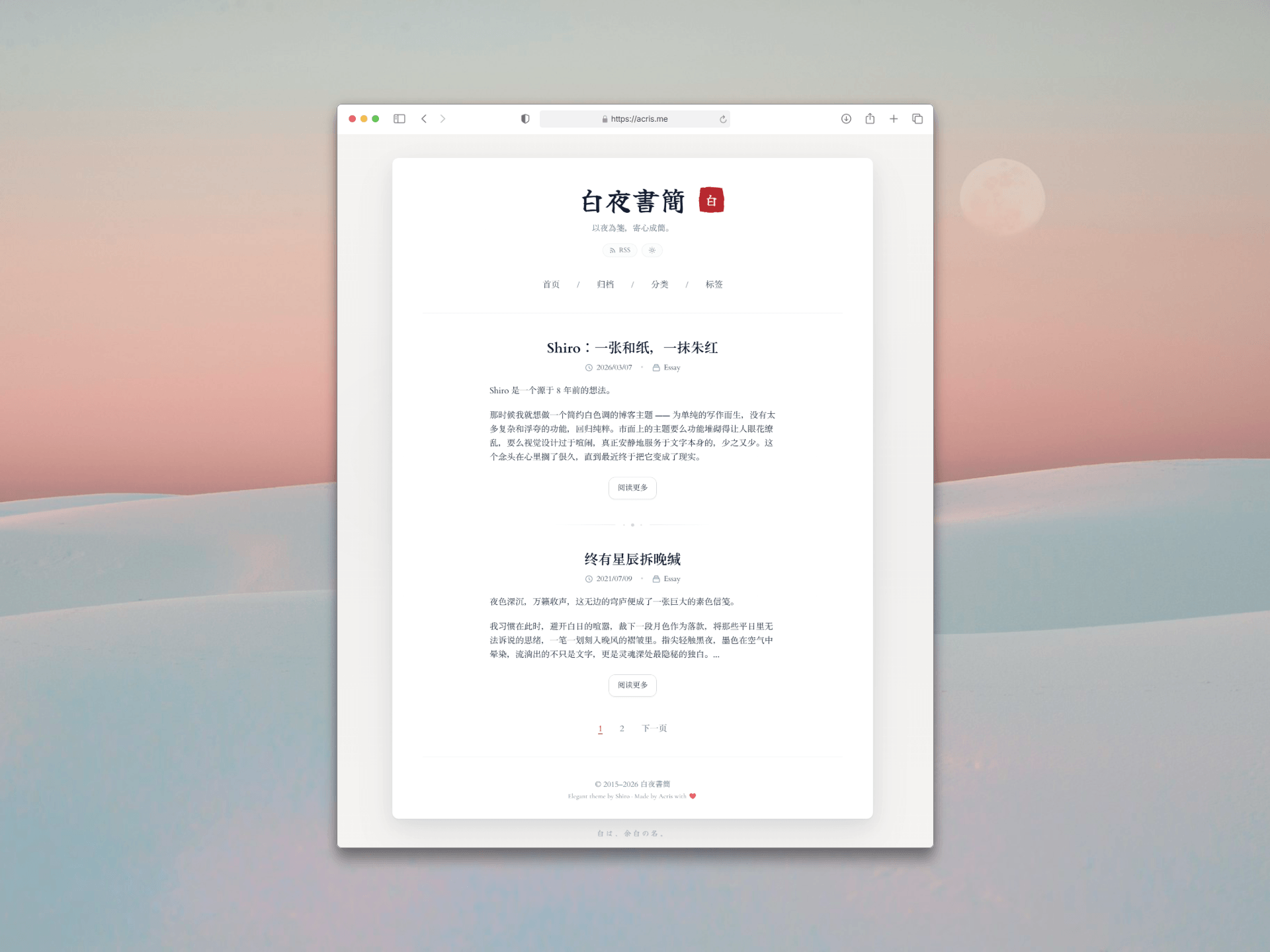 Shiro Theme Preview
